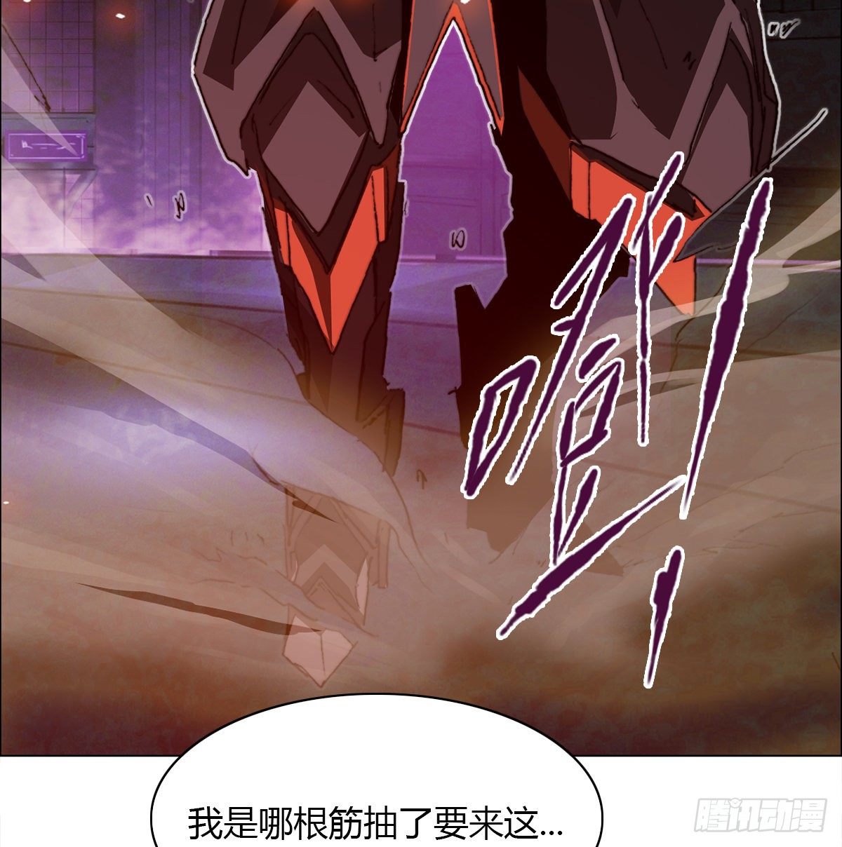 第七十三话 引路者vs引路者(1/2)-第76话