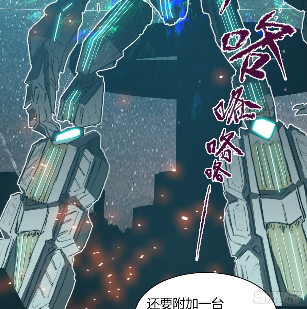 第七十三话 引路者vs引路者(1/2)-第76话