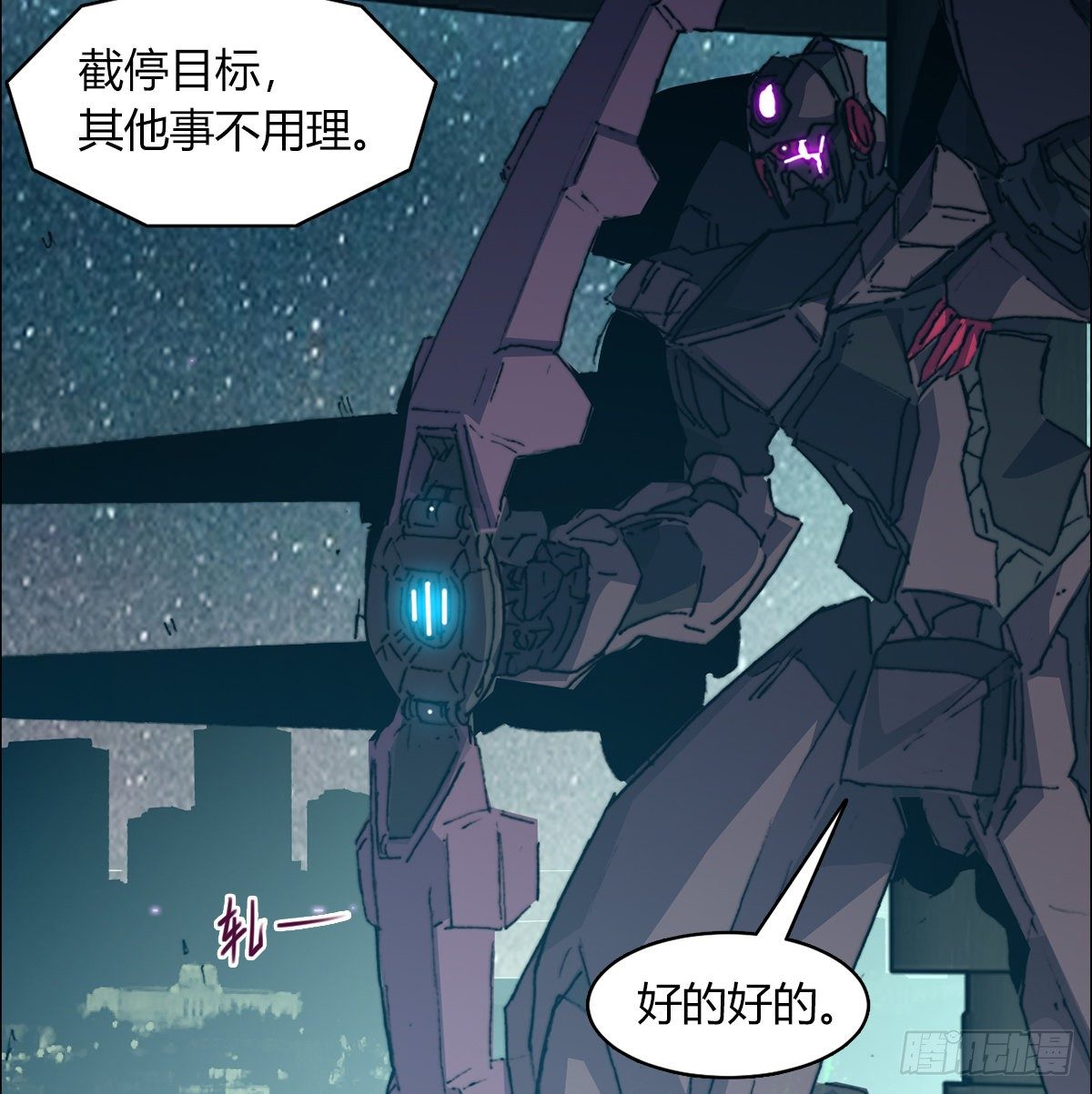 第七十三话 引路者vs引路者(1/2)-第76话
