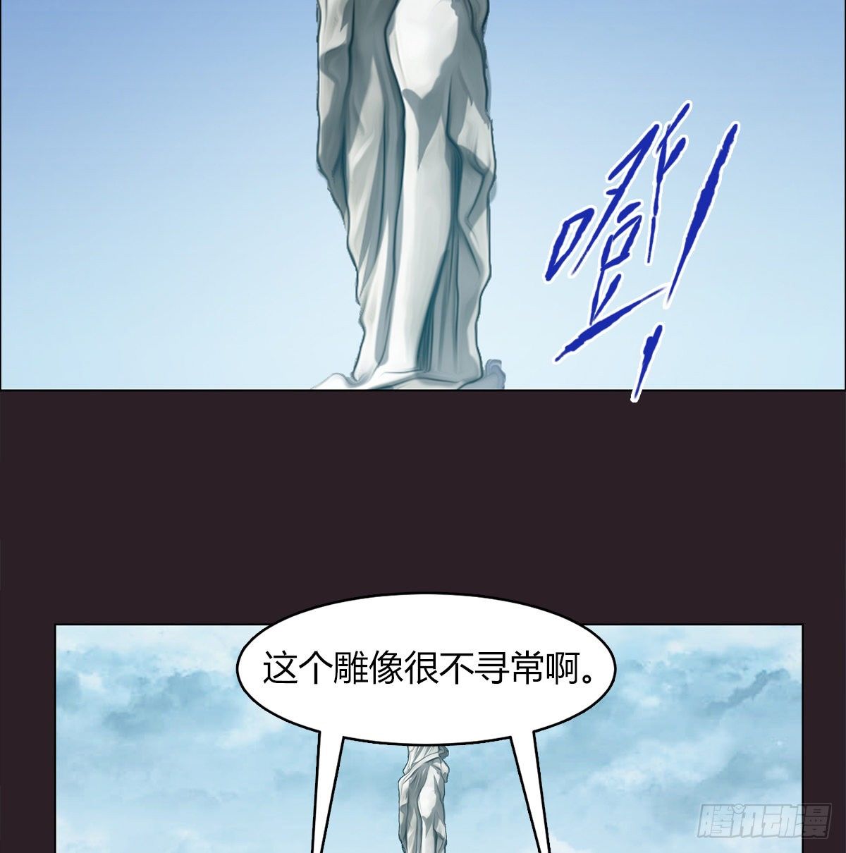 第七十三话 引路者vs引路者(1/2)-第76话