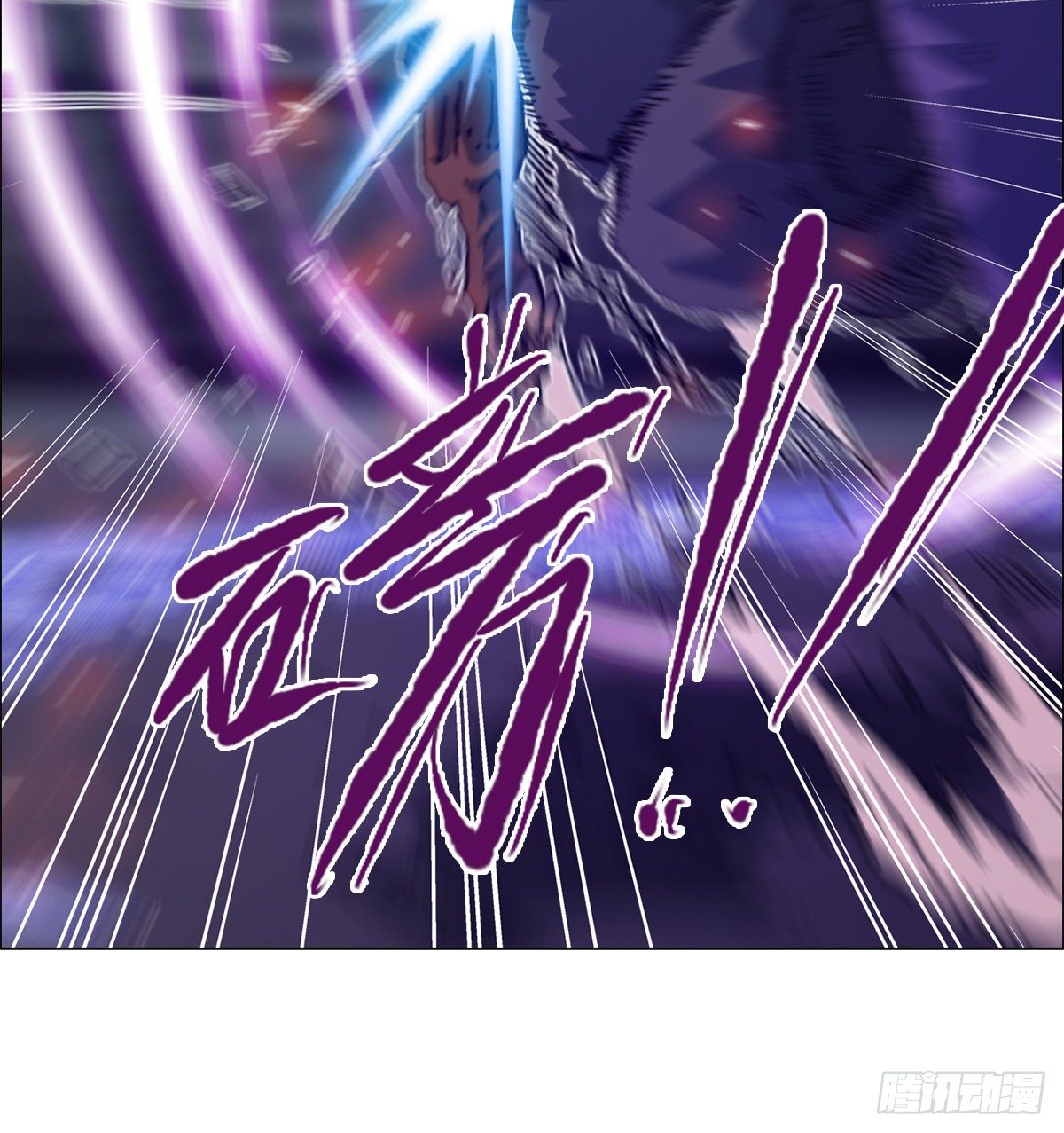 第七十五话 实验开始(1/2)-第78话