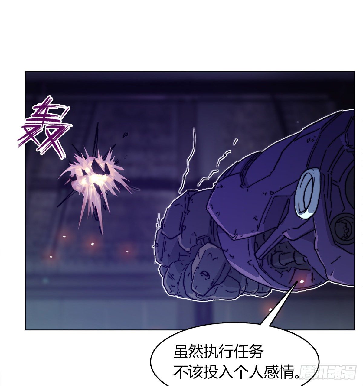 第七十五话 实验开始(1/2)-第78话