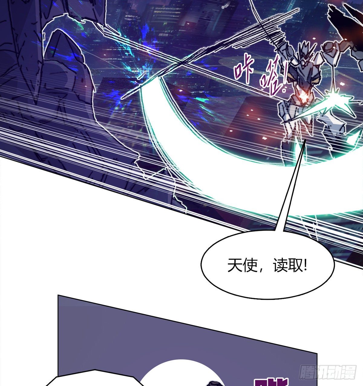 第七十五话 实验开始(1/2)-第78话