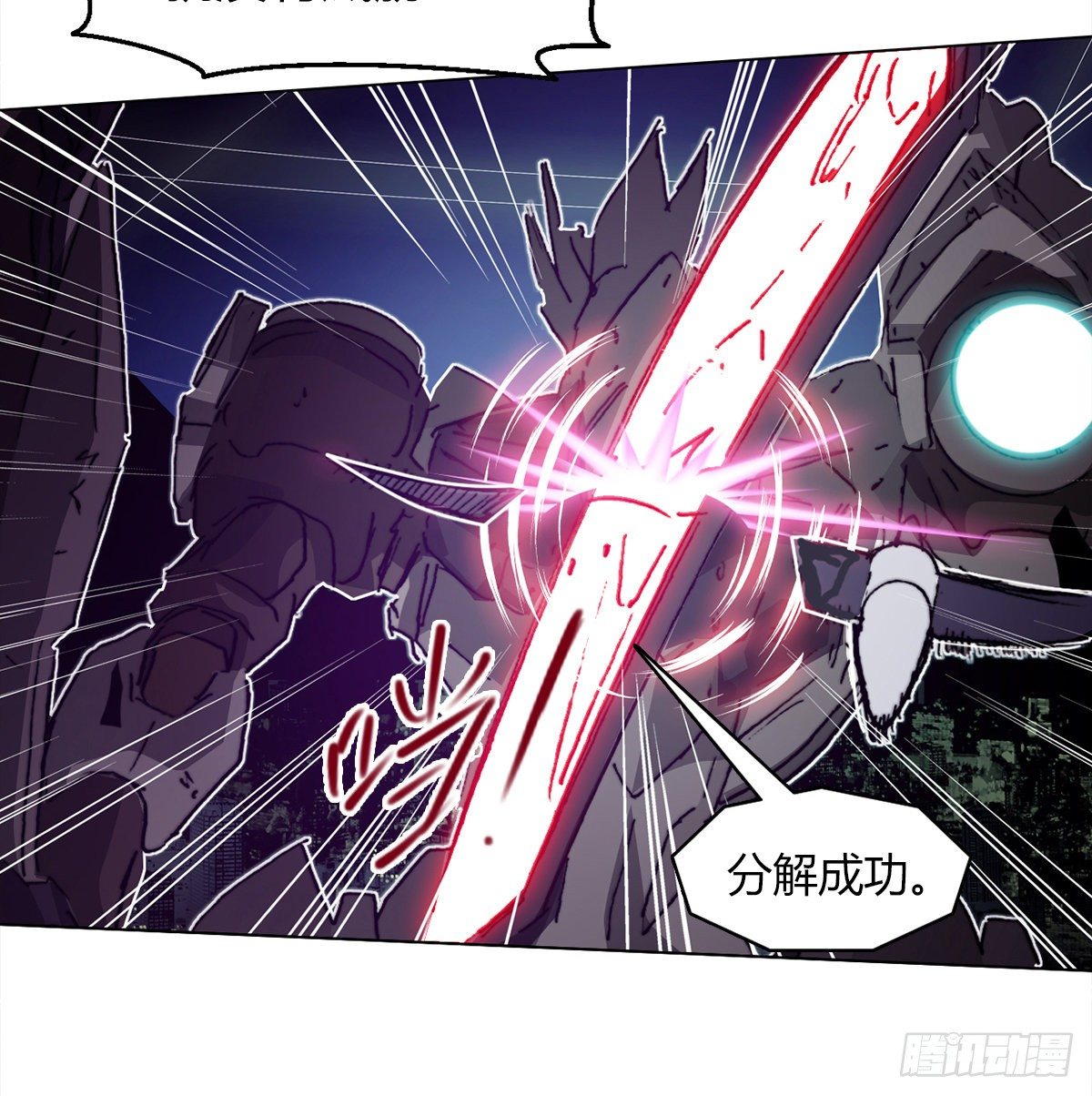 第七十五话 实验开始(1/2)-第78话