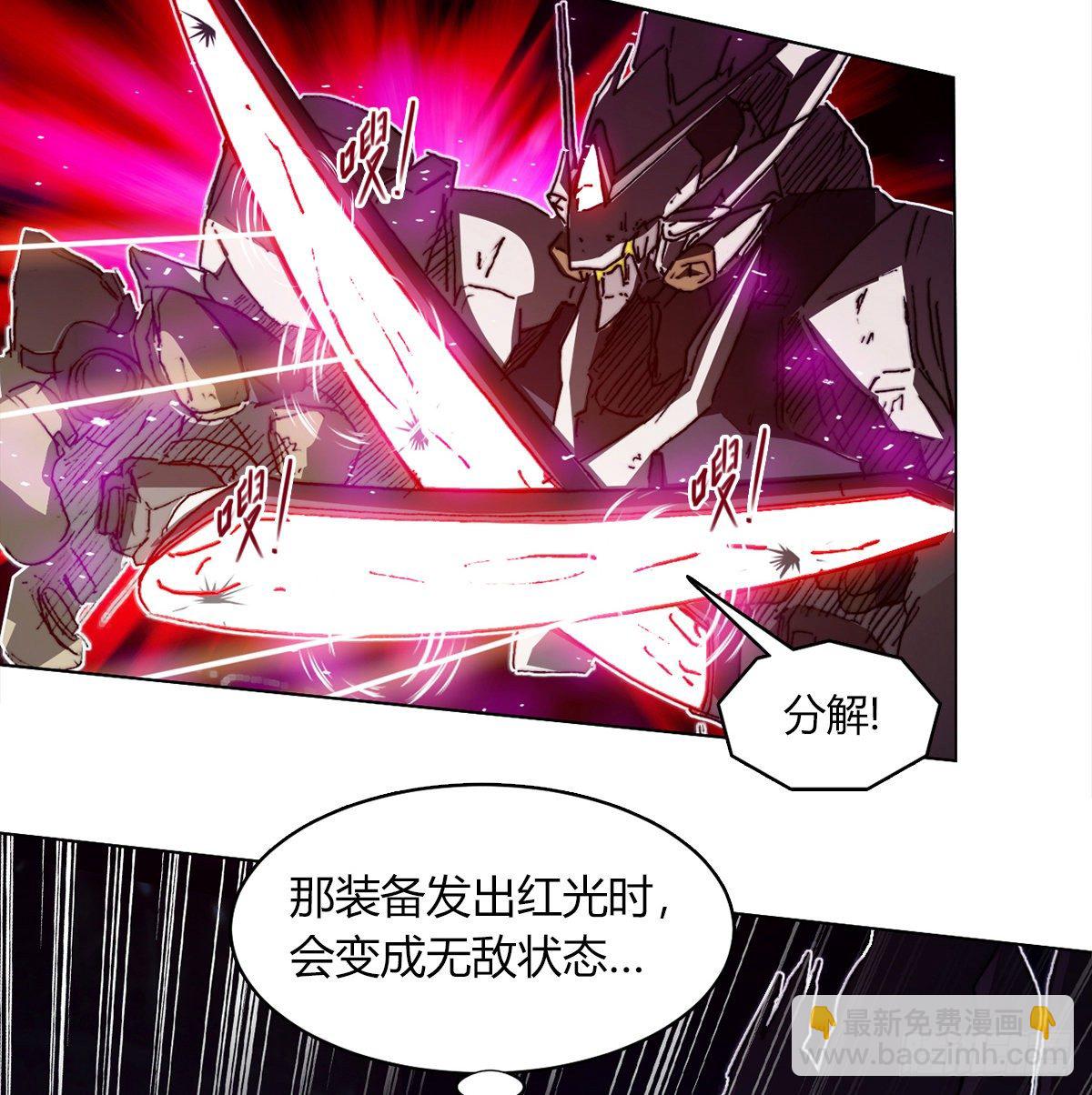 第七十五话 实验开始(1/2)-第78话