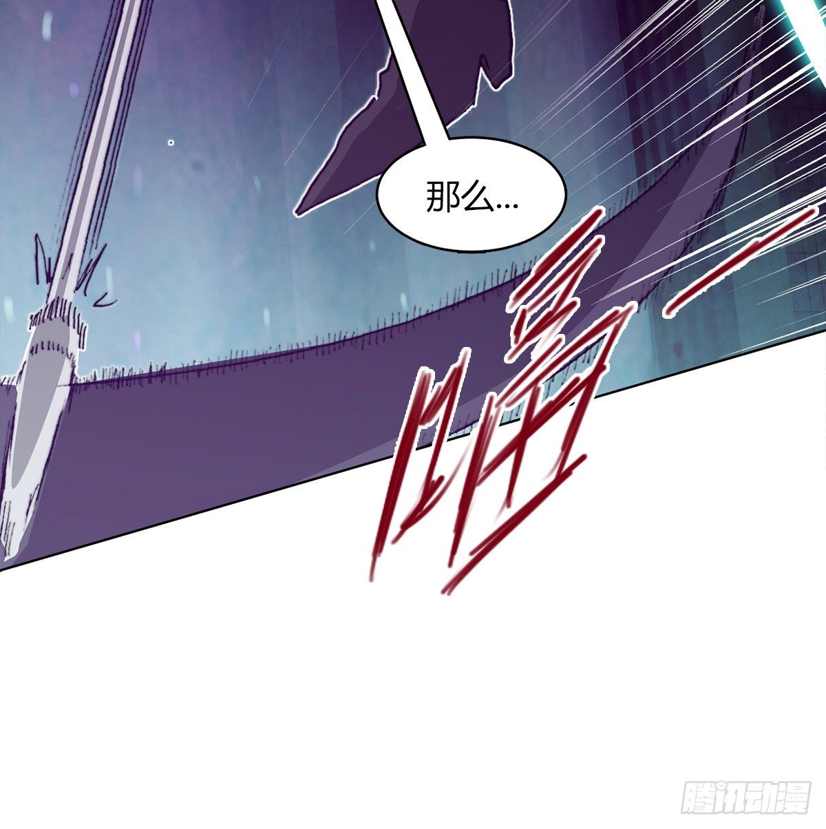 第七十五话 实验开始(1/2)-第78话
