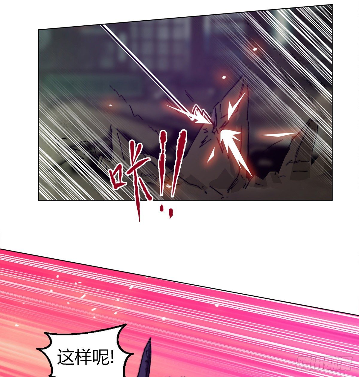 第七十五话 实验开始(1/2)-第78话