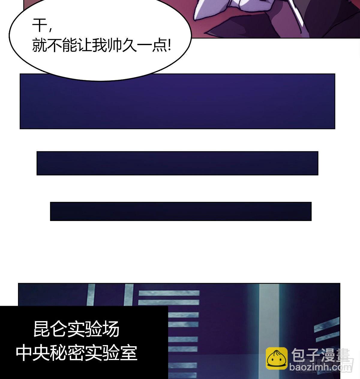 第七十五话 实验开始(1/2)-第78话