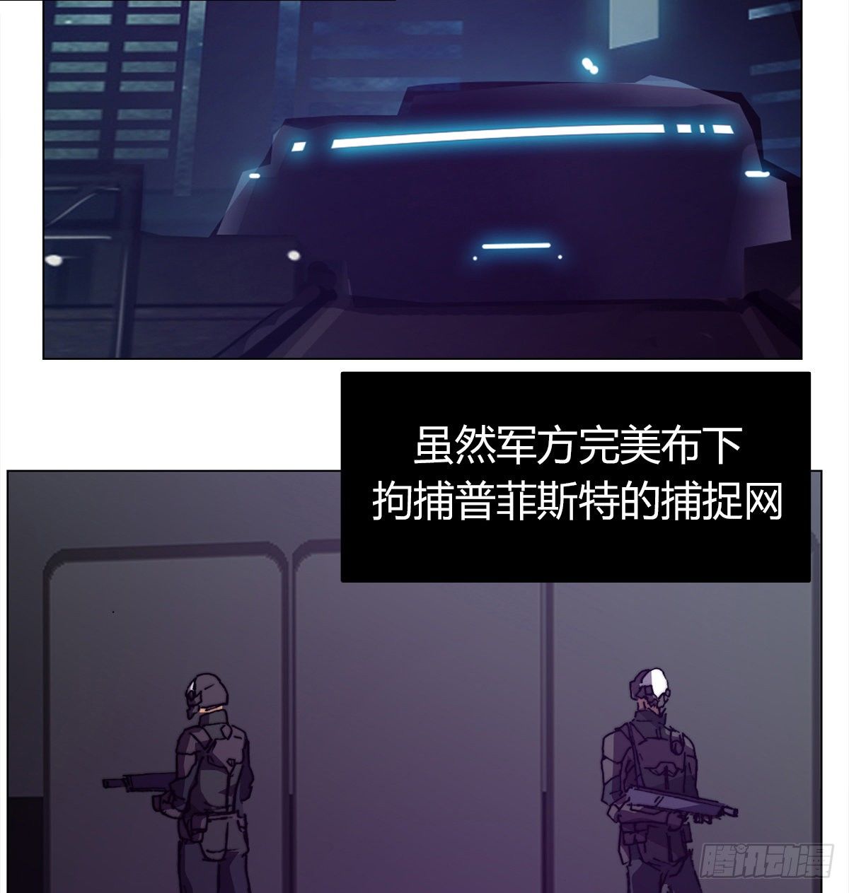 第七十五话 实验开始(1/2)-第78话