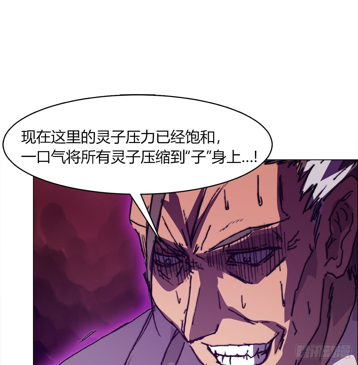 第七十五话 实验开始(1/2)-第78话