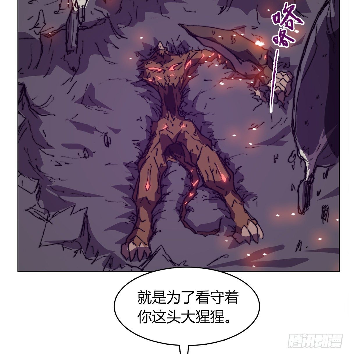 第七十五话 实验开始(1/2)-第78话