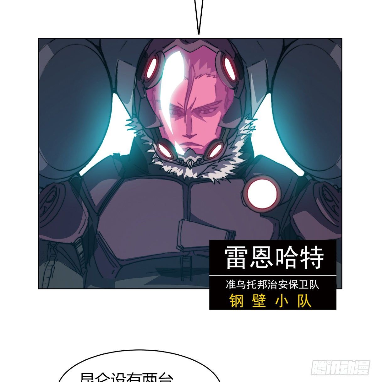 第七十五话 实验开始(1/2)-第78话