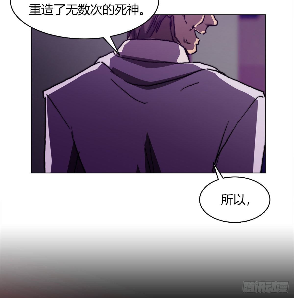 第七十七话 暴走(1/2)-第80话