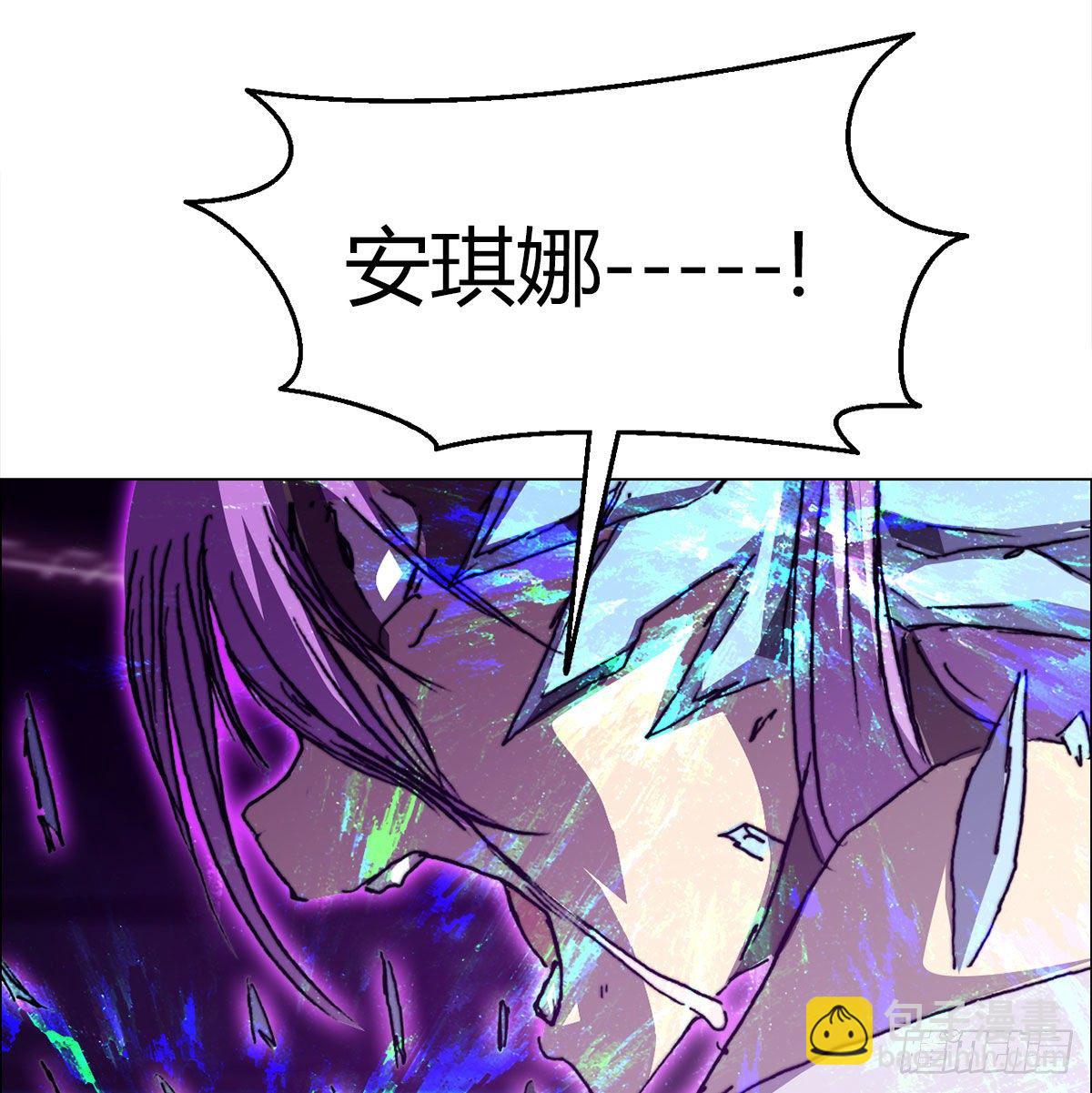 第七十七话 暴走(1/2)-第80话