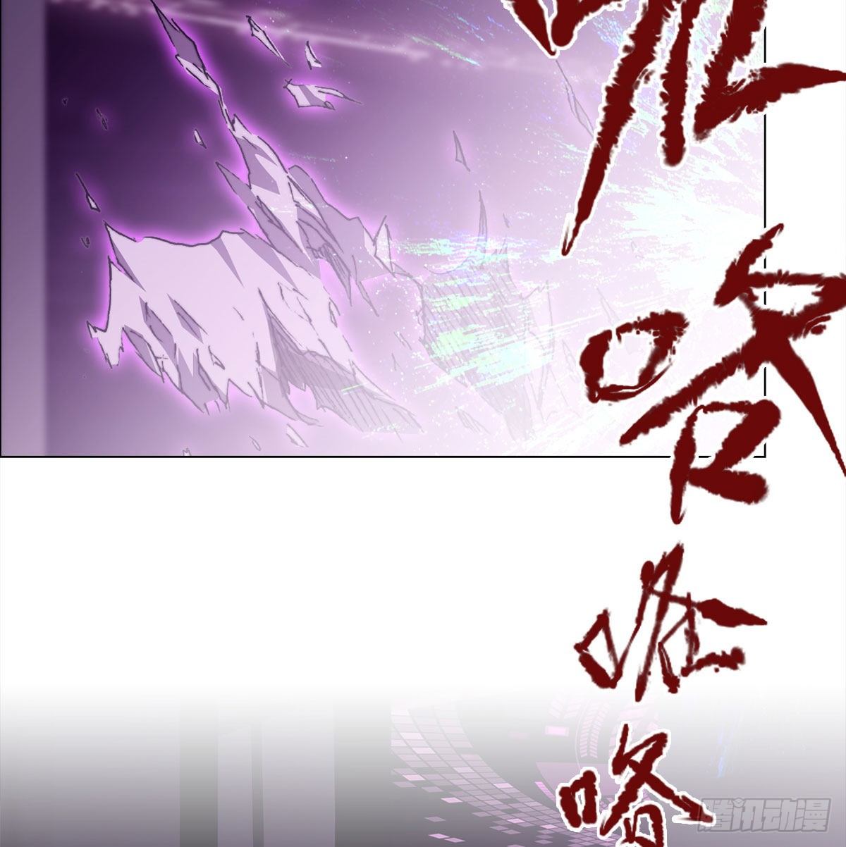 第七十七话 暴走(1/2)-第80话
