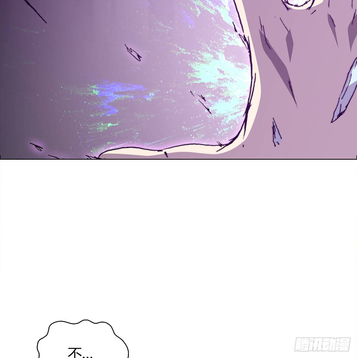 第七十七话 暴走(1/2)-第80话