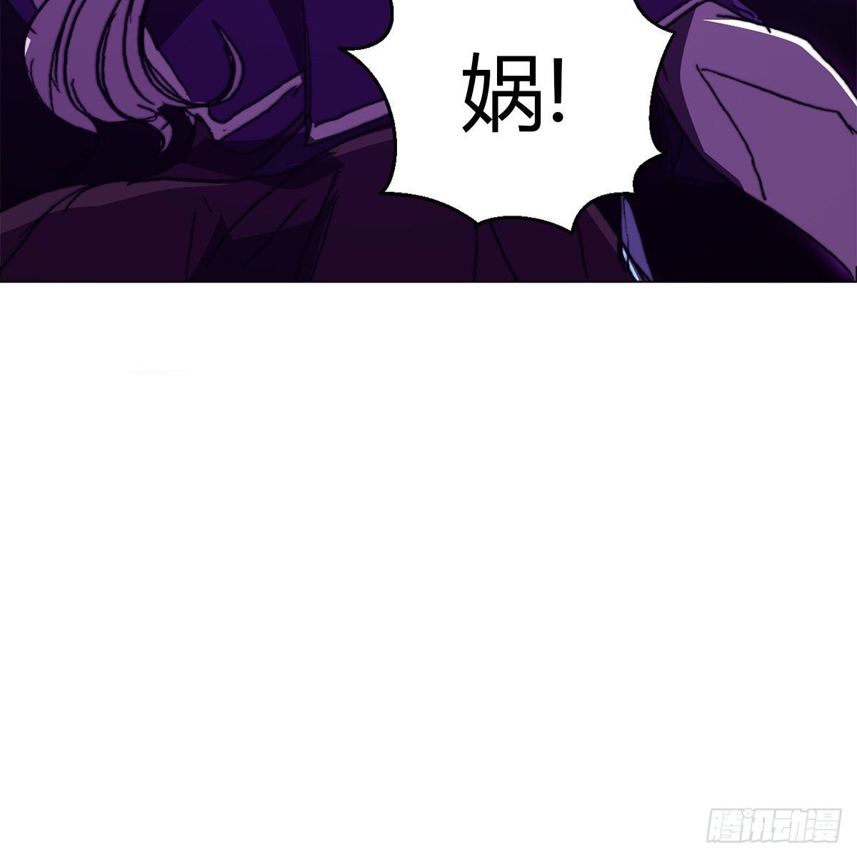 第七十七话 暴走(1/2)-第80话