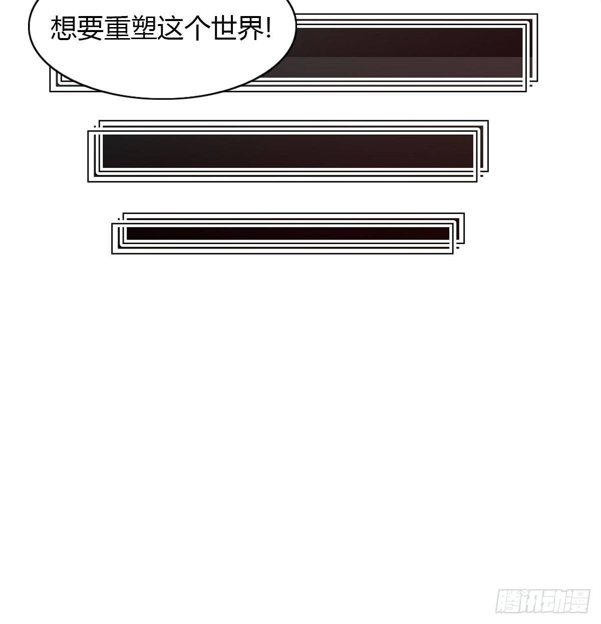 第七十七话 暴走(1/2)-第80话