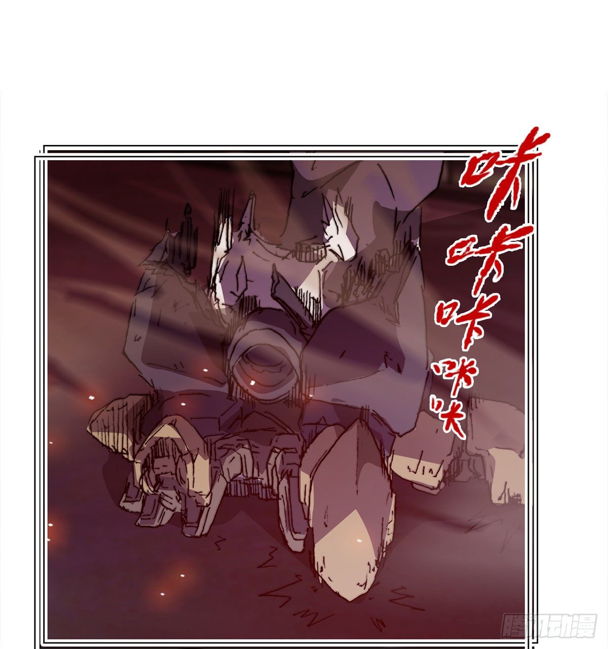 第七十七话 暴走(1/2)-第80话