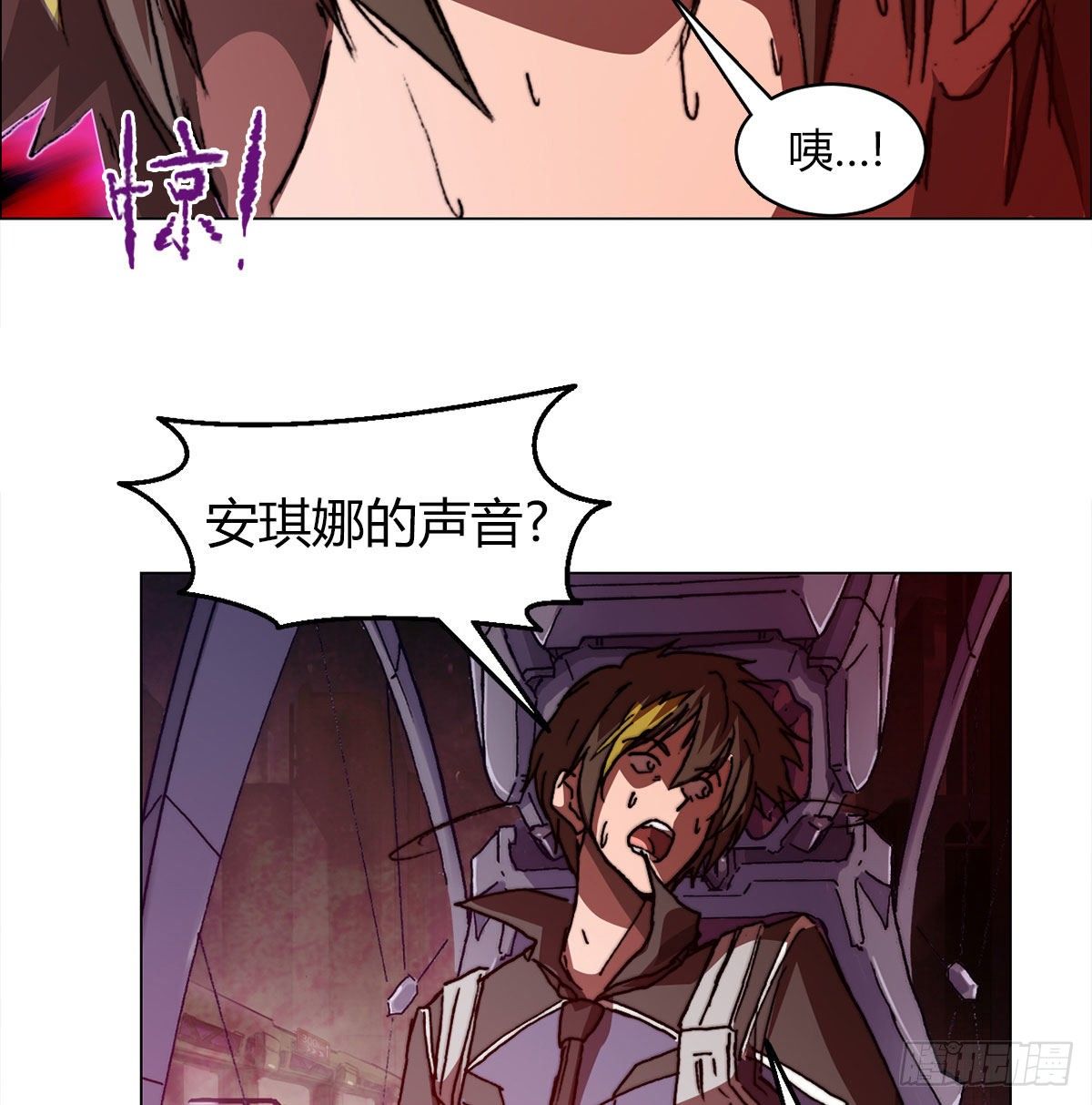 第七十九话 拯救(1/2)-第82话