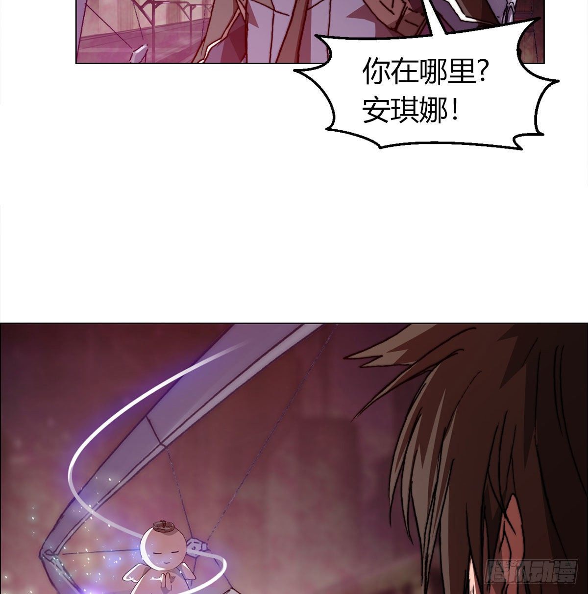 第七十九话 拯救(1/2)-第82话
