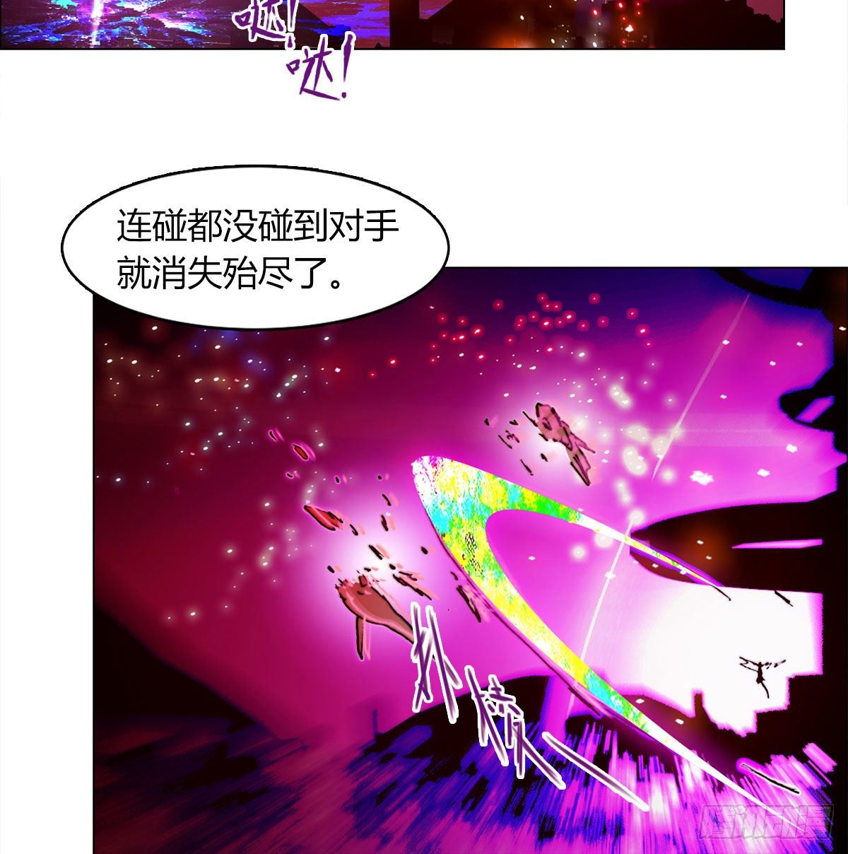 第七十九话 拯救(1/2)-第82话