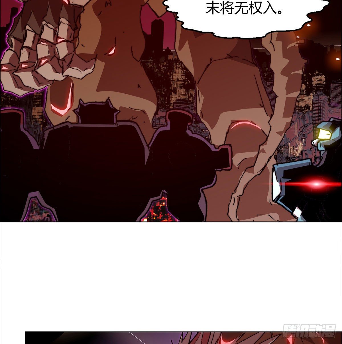 第七十九话 拯救(1/2)-第82话