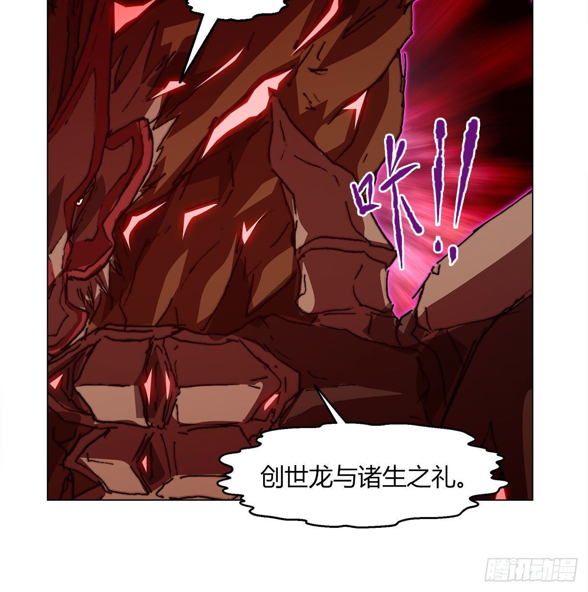第七十九话 拯救(1/2)-第82话