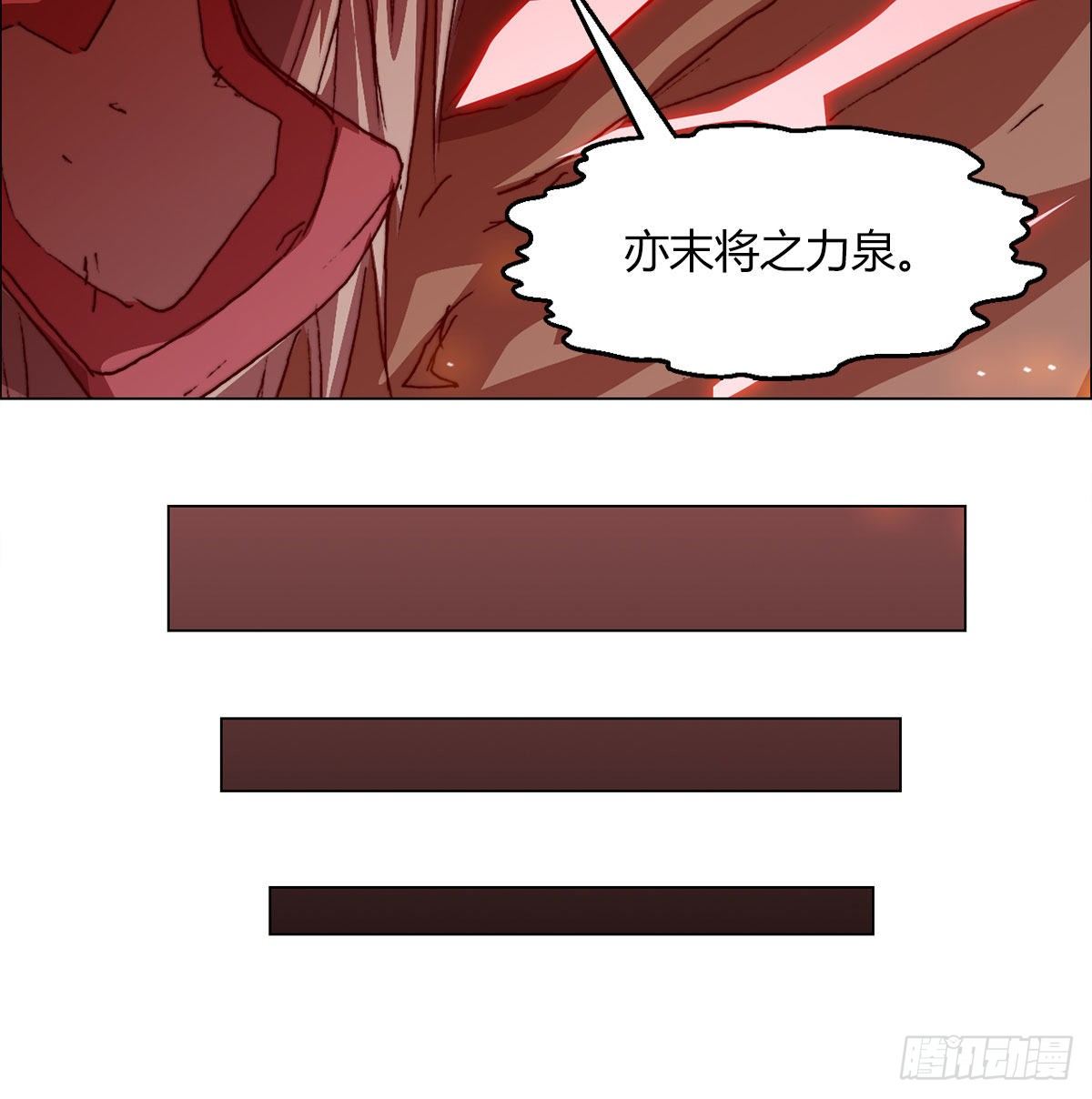 第七十九话 拯救(1/2)-第82话