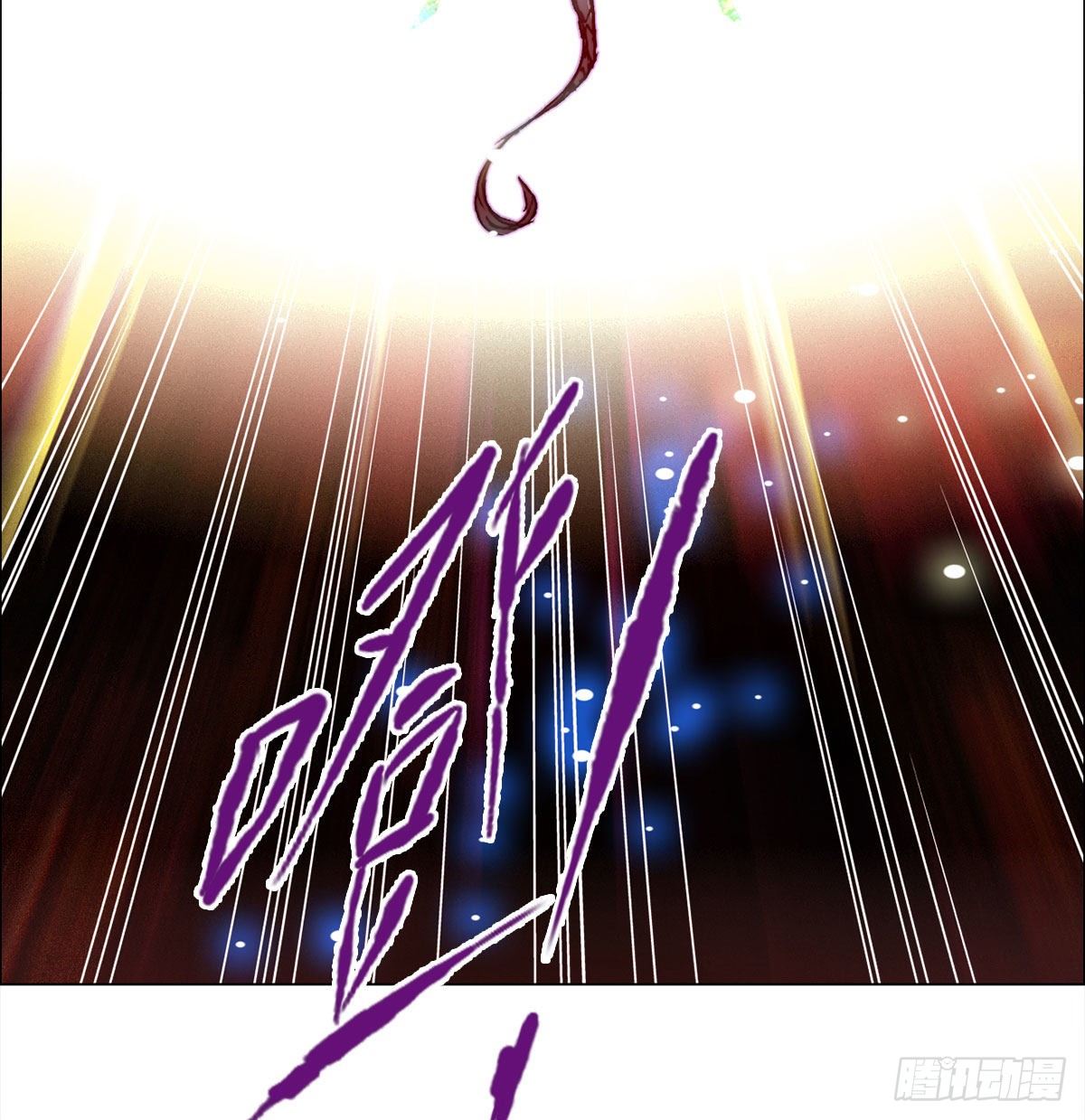 第七十九话 拯救(1/2)-第82话