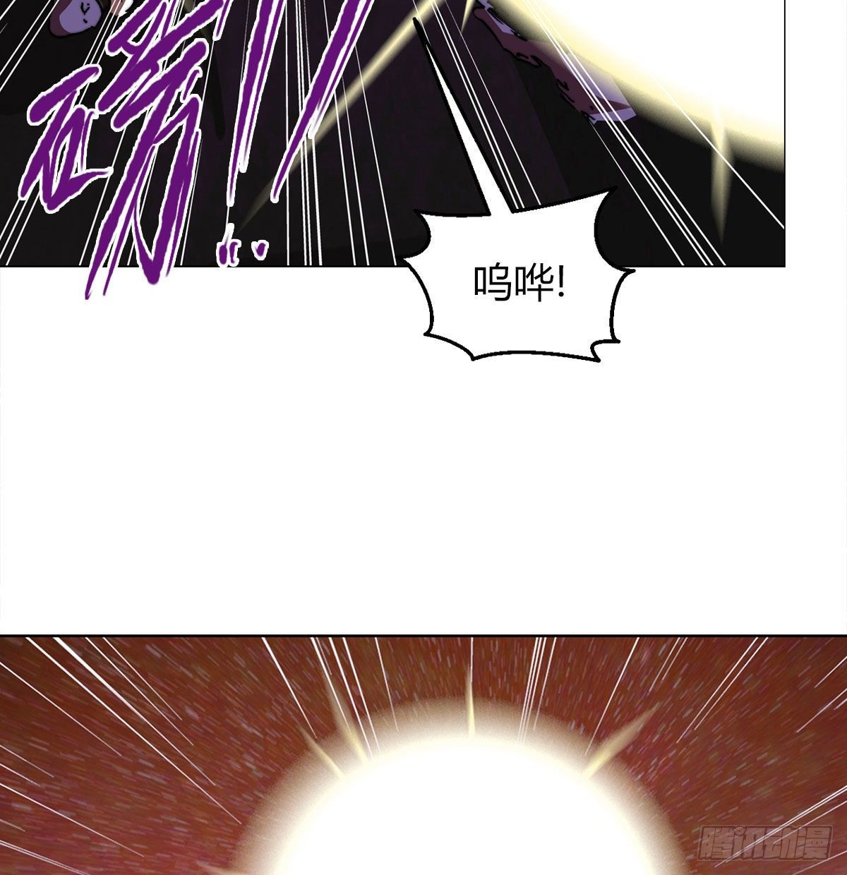 第七十九话 拯救(1/2)-第82话