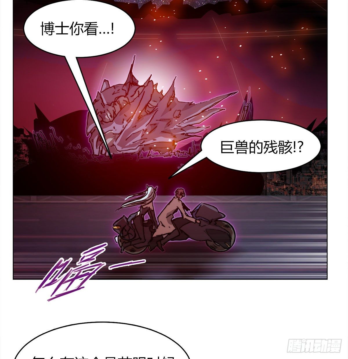 第七十九话 拯救(1/2)-第82话