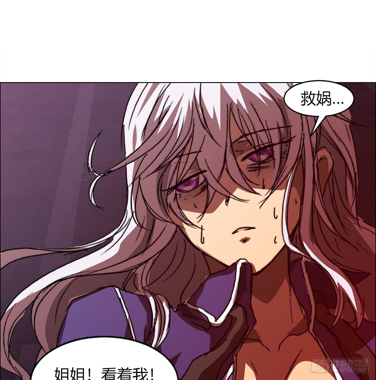 第七十九话 拯救(1/2)-第82话