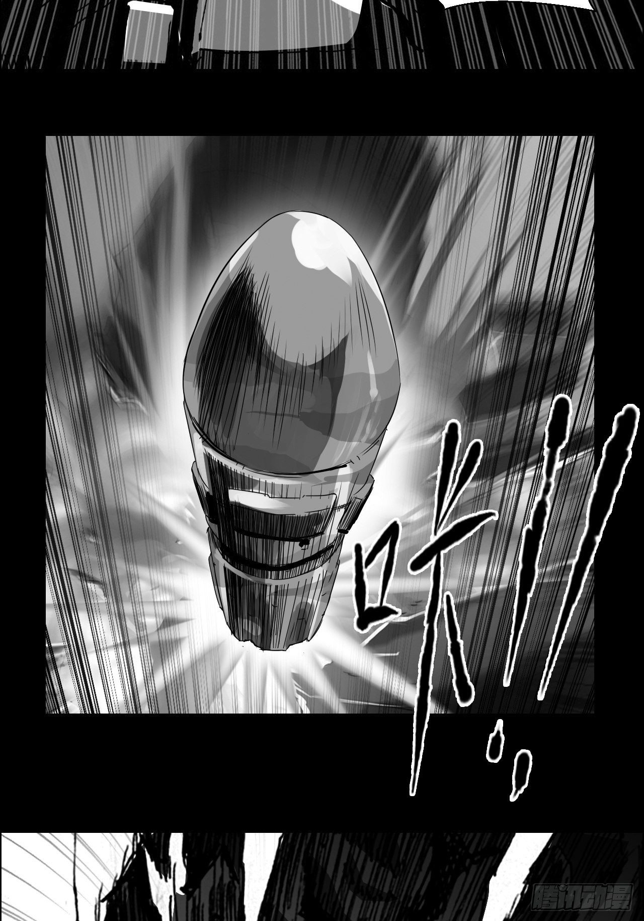 序1 关于亚末日-第84话