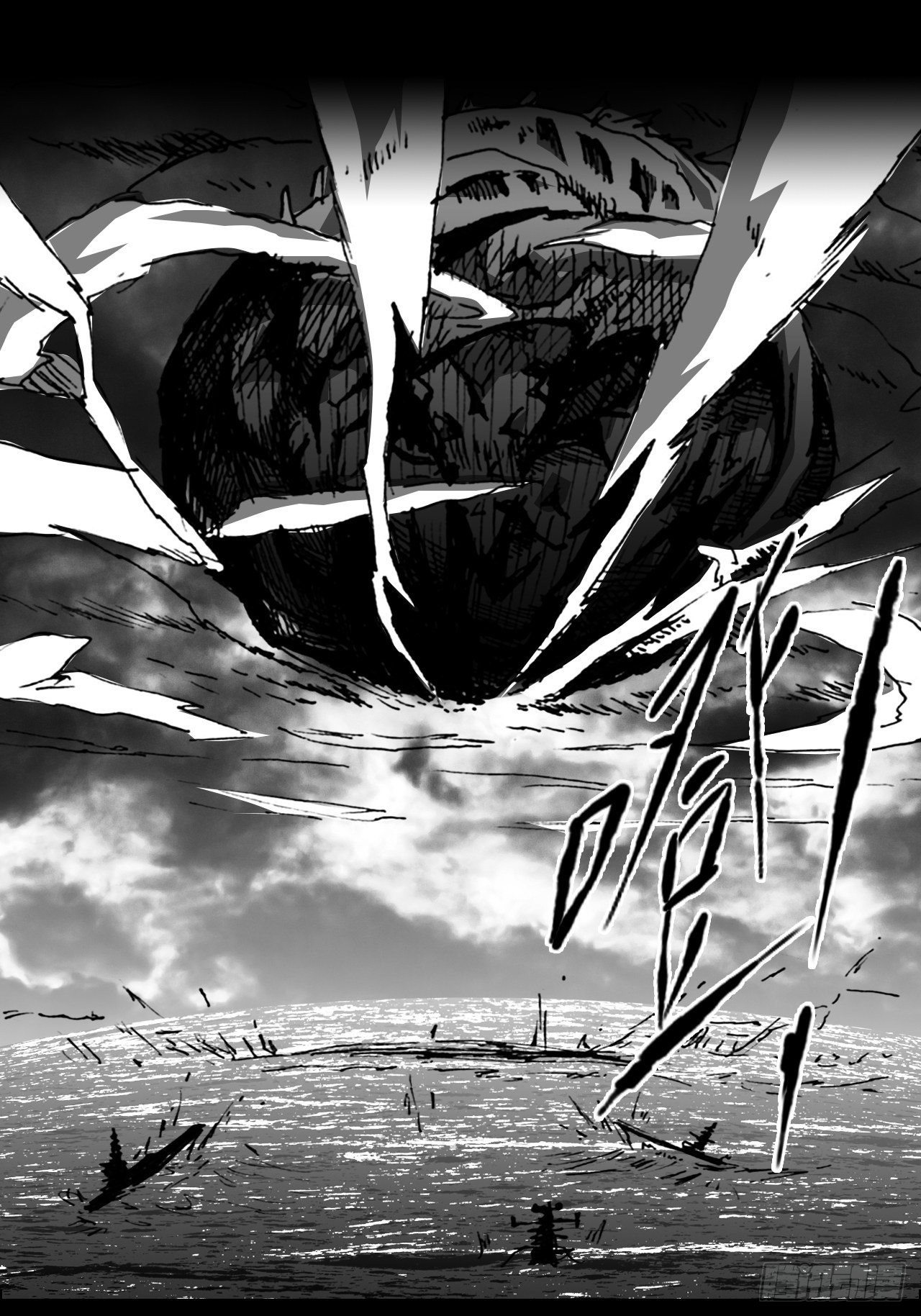 序1 关于亚末日-第84话