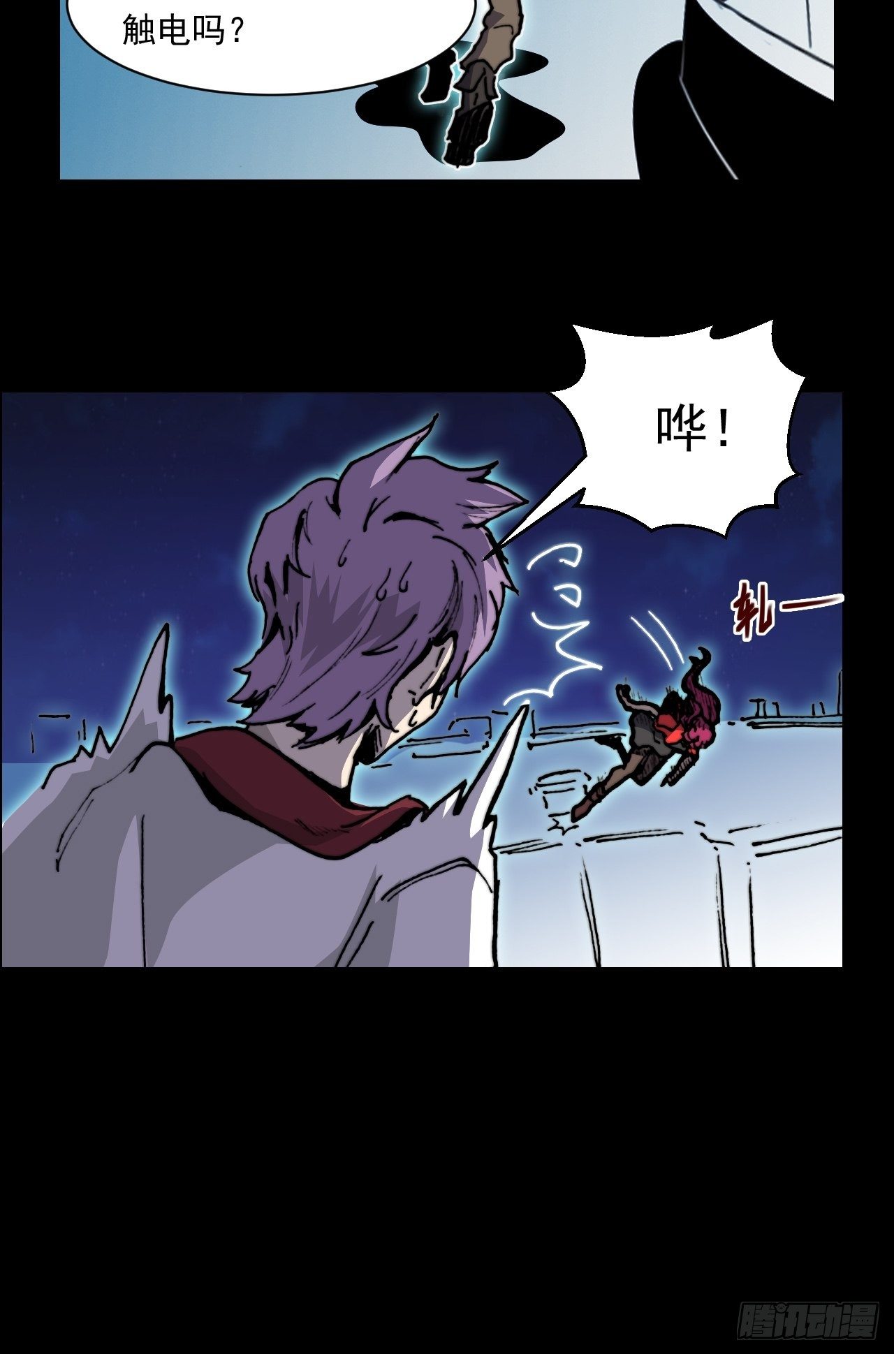 第八十一话 世界的流向-第88话