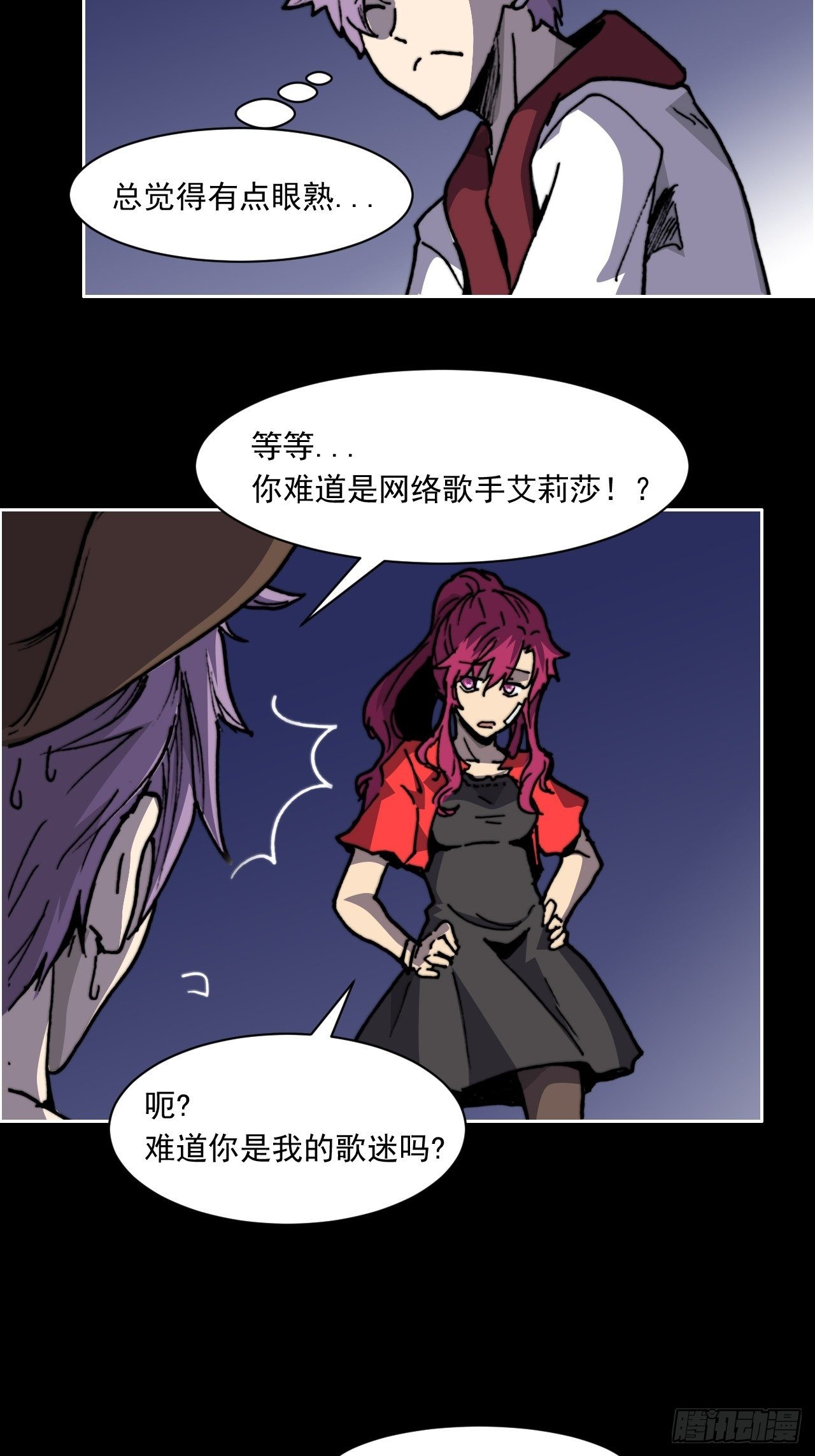 第八十一话 世界的流向-第88话