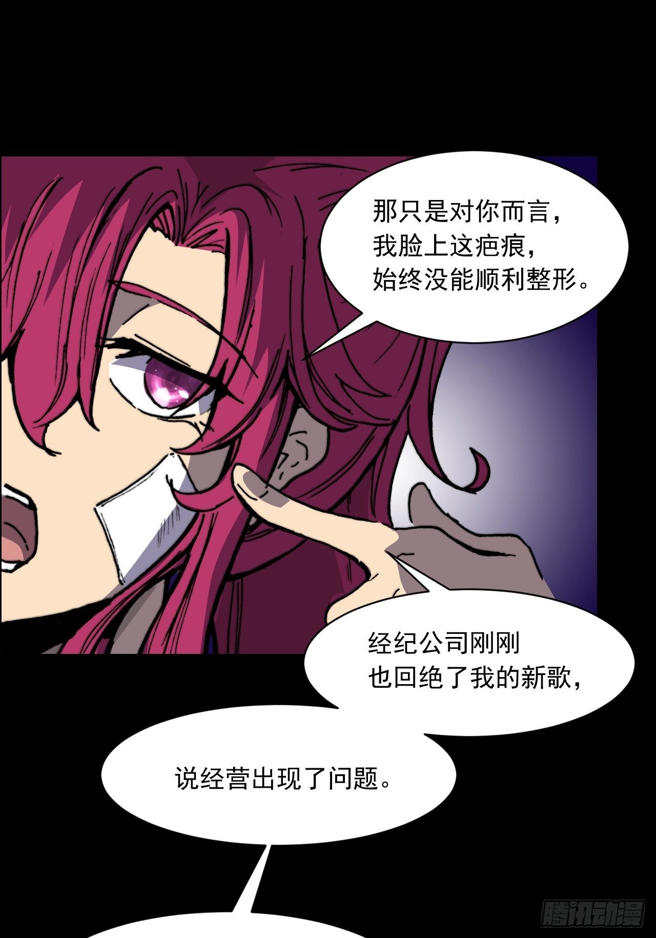 第八十一话 世界的流向-第88话