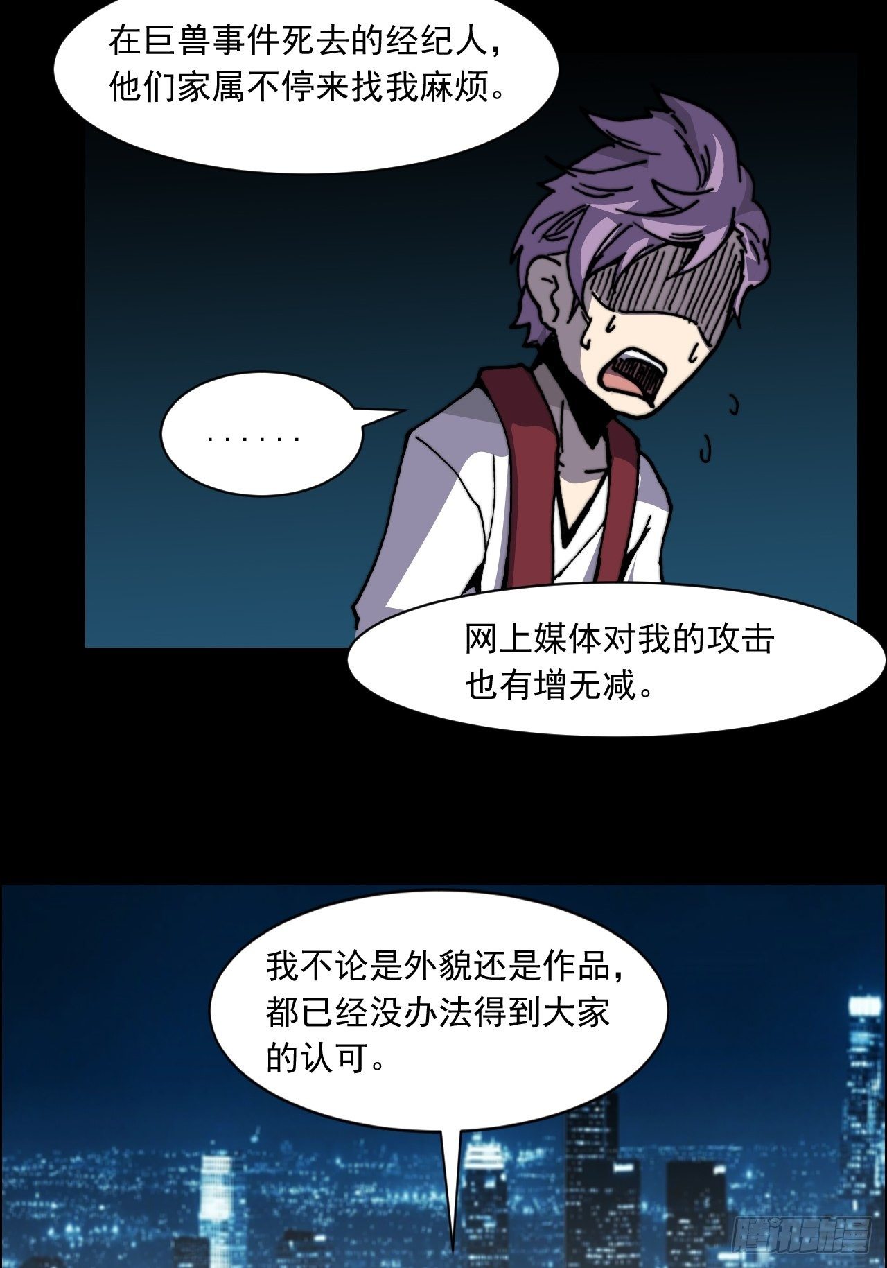 第八十一话 世界的流向-第88话