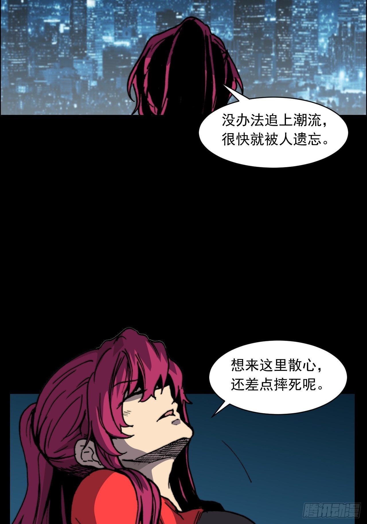 第八十一话 世界的流向-第88话
