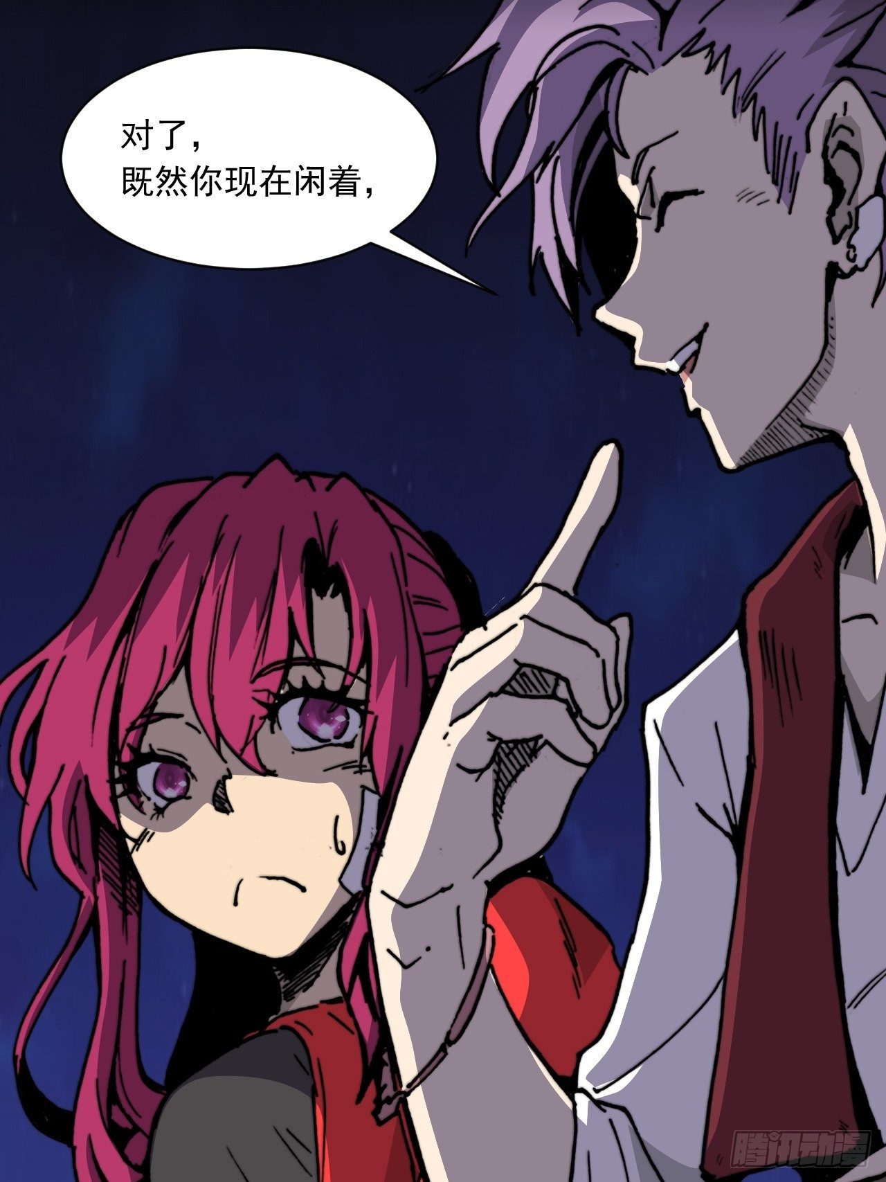 第八十一话 世界的流向-第88话