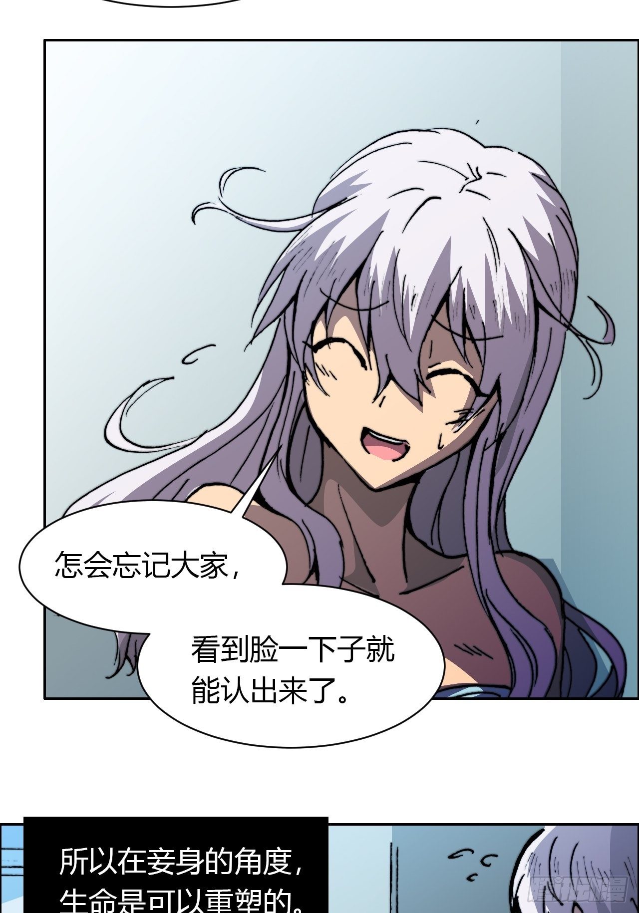 第八十三话 统治者(1/2)-第90话