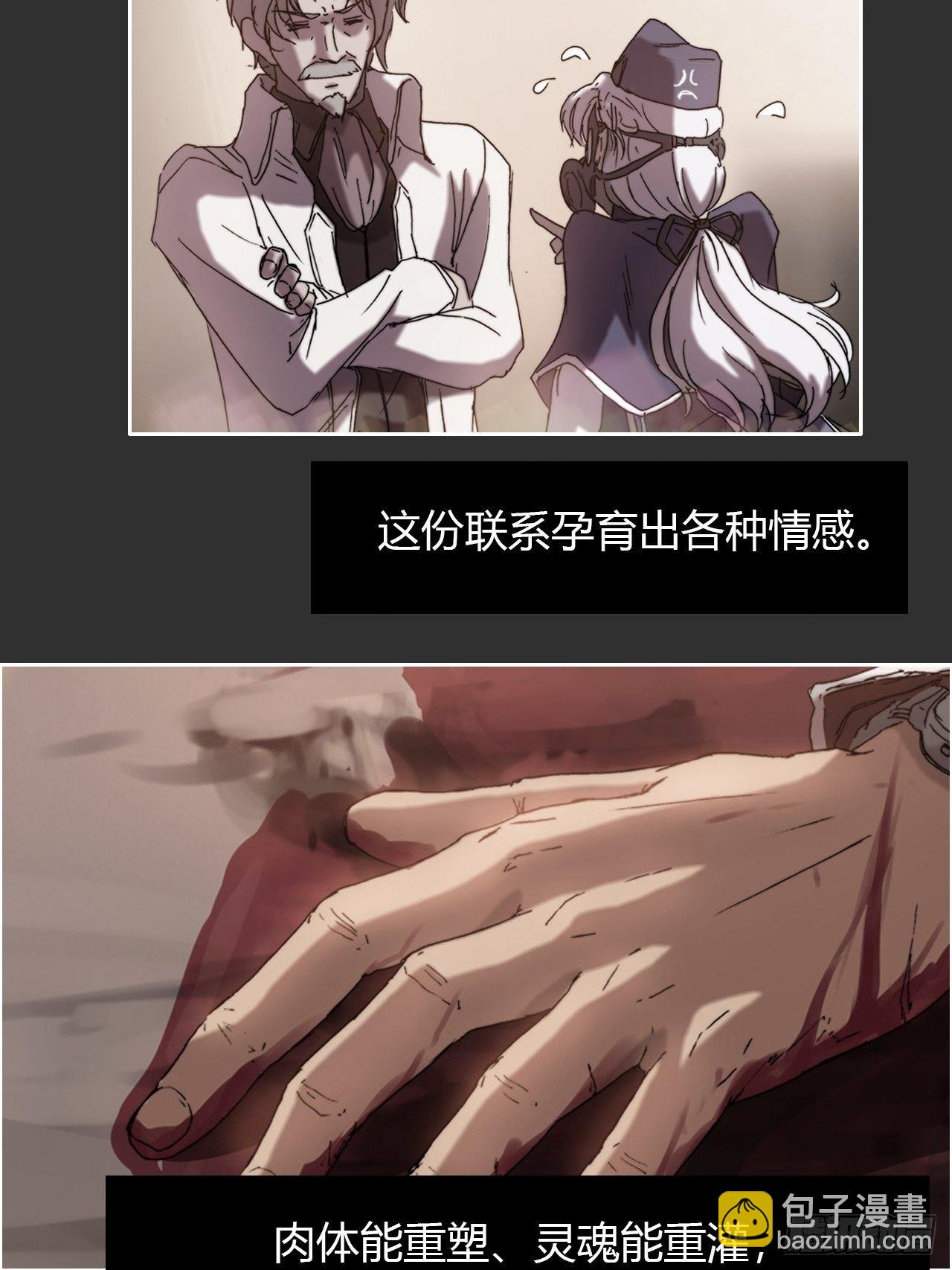 第八十三话 统治者(1/2)-第90话