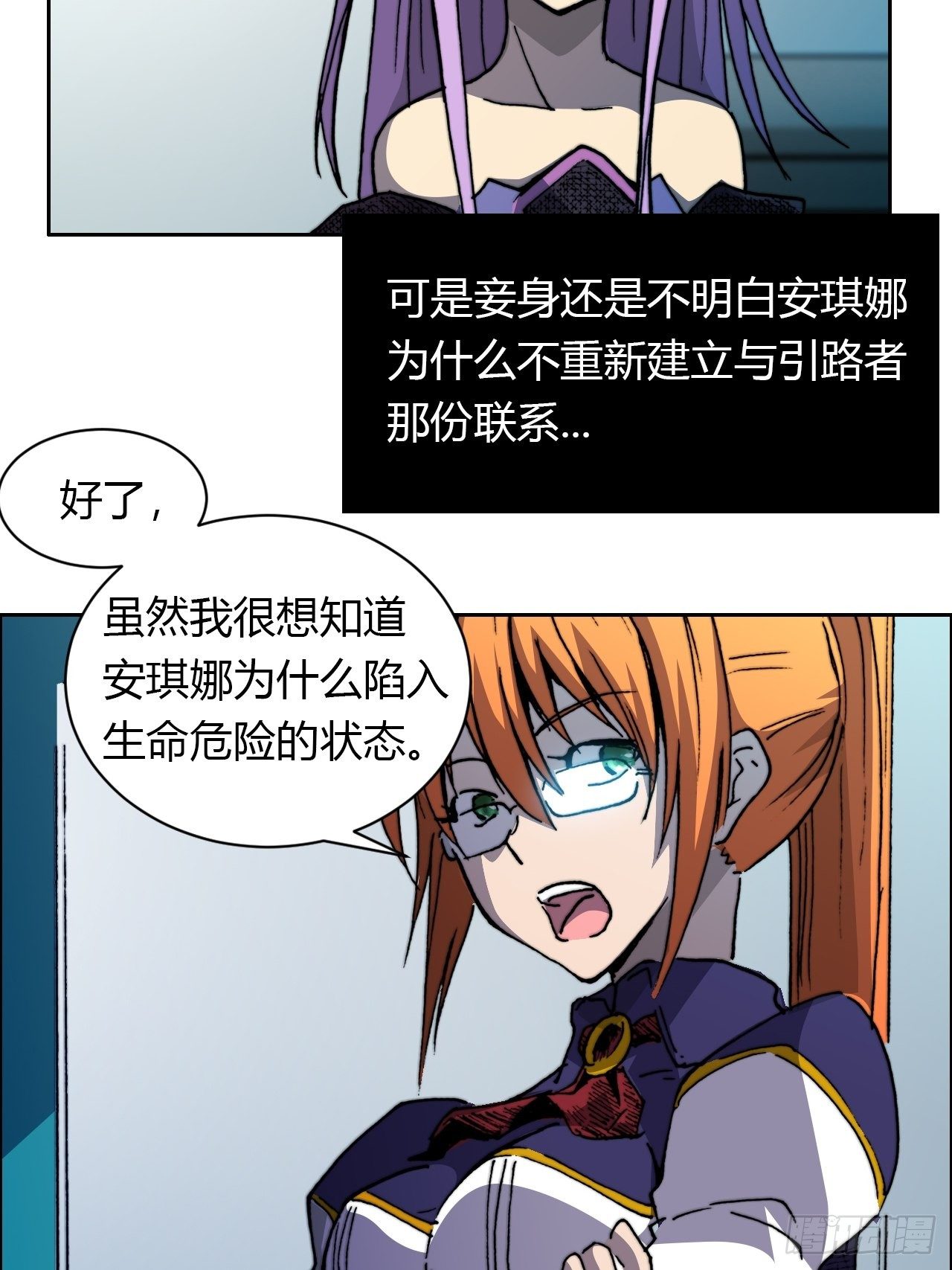 第八十三话 统治者(1/2)-第90话