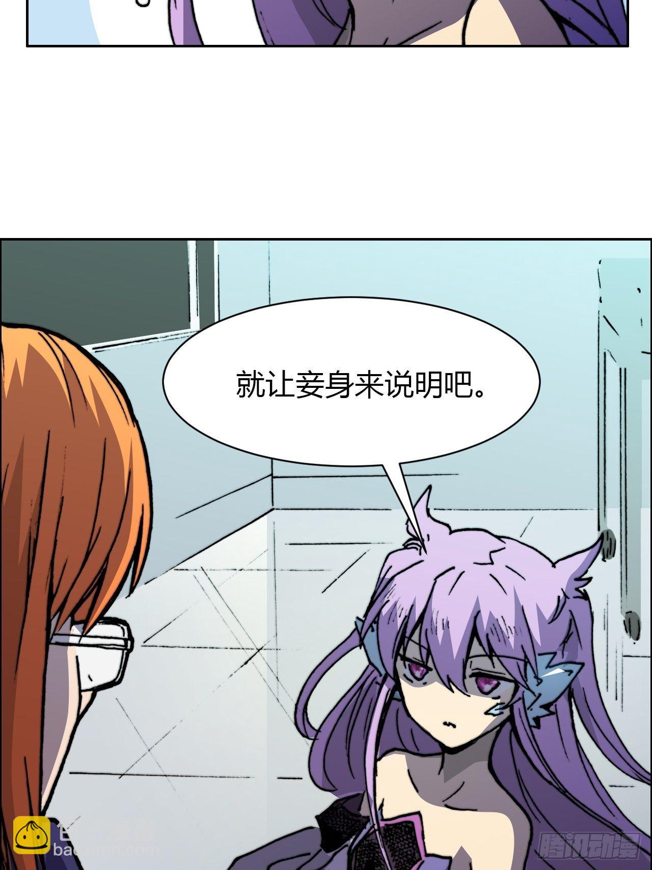 第八十三话 统治者(1/2)-第90话