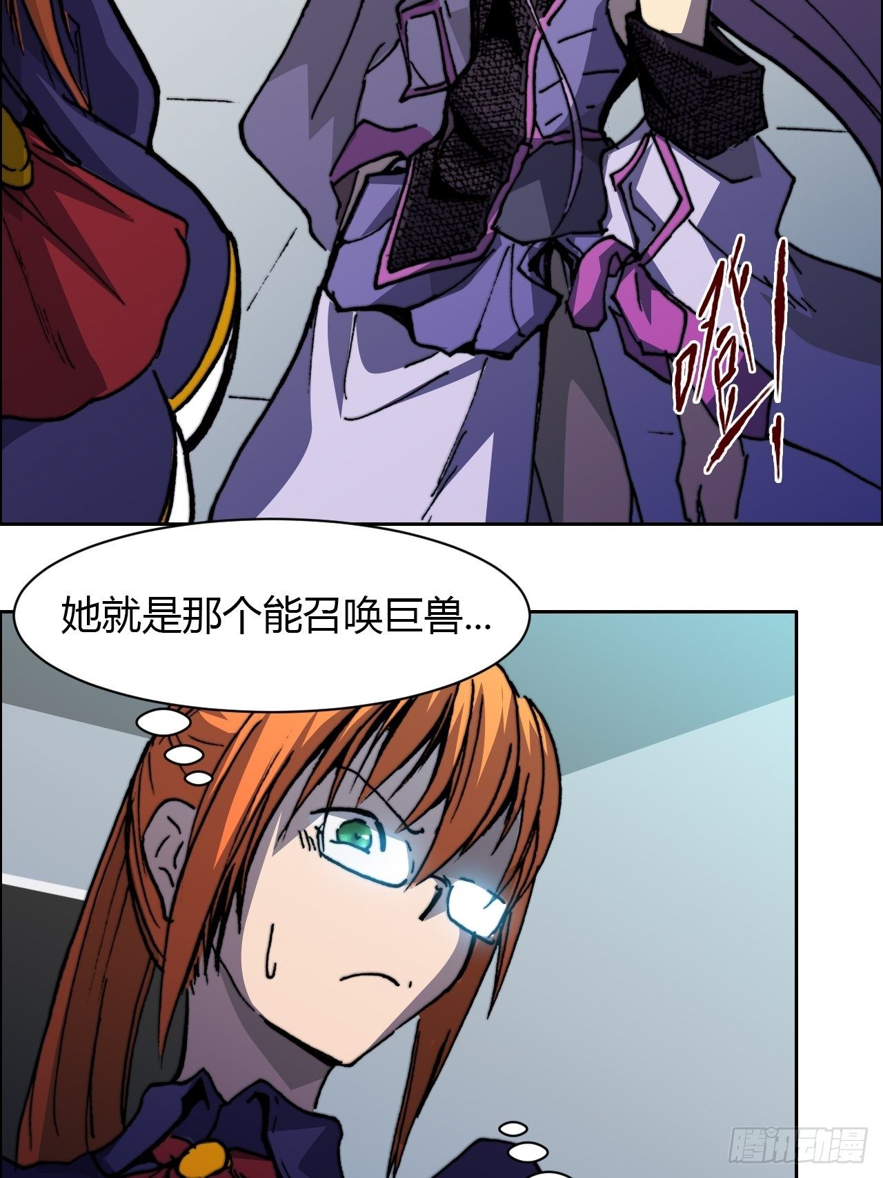 第八十三话 统治者(1/2)-第90话
