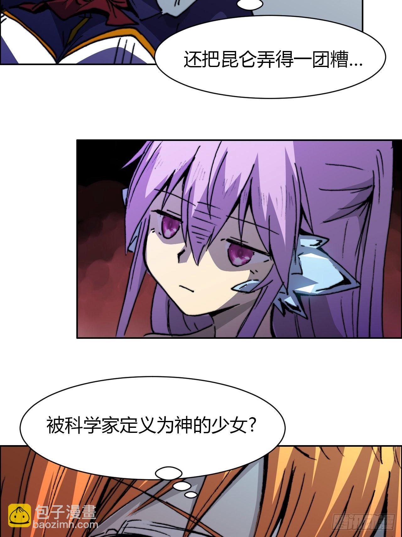 第八十三话 统治者(1/2)-第90话