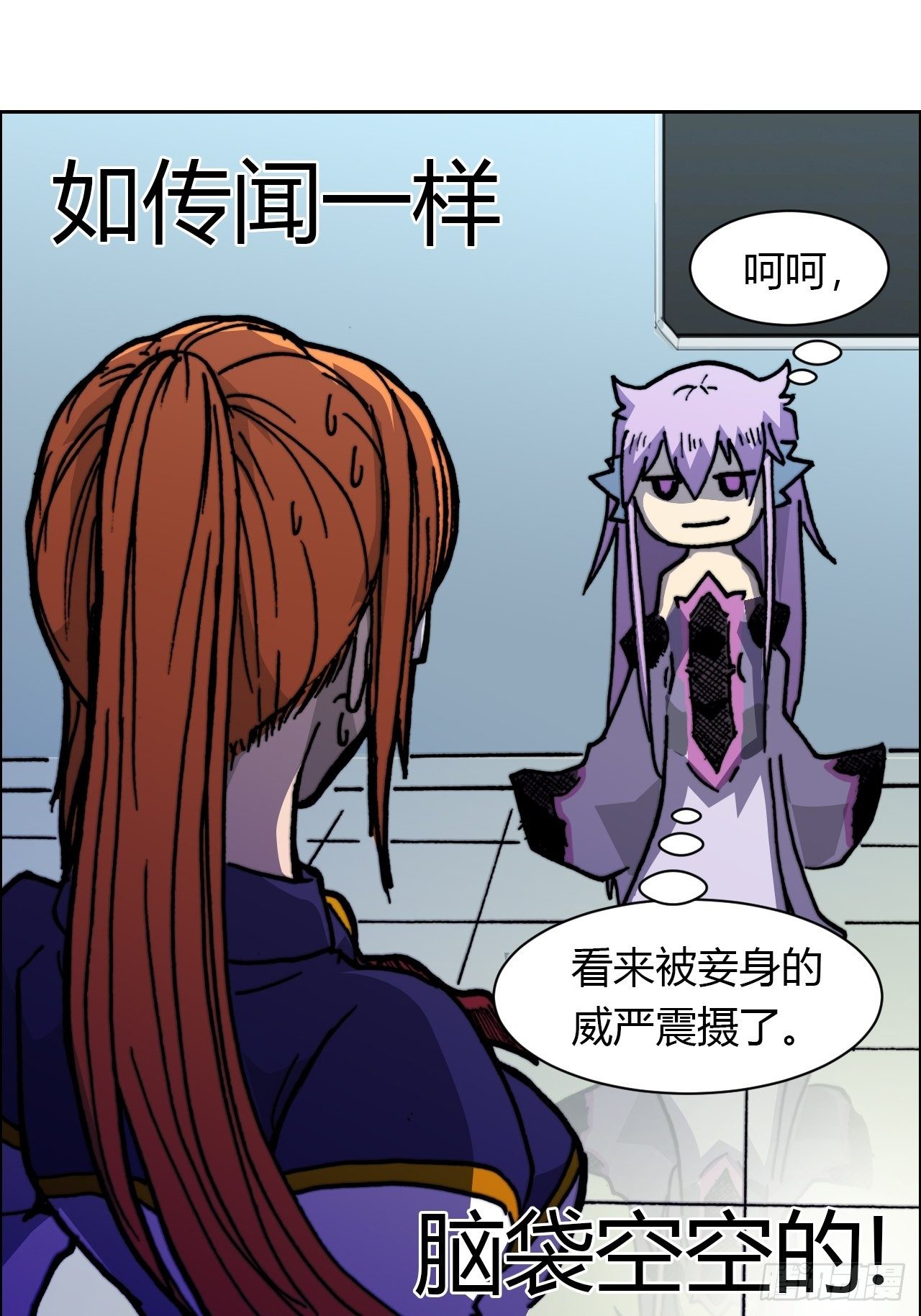 第八十三话 统治者(1/2)-第90话