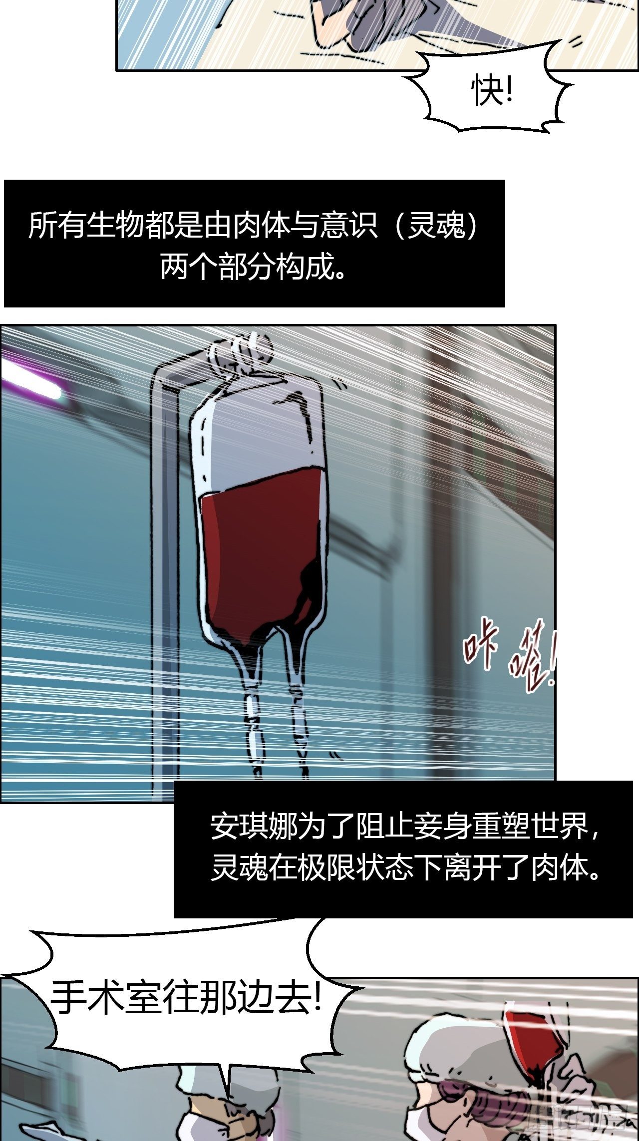 第八十三话 统治者(1/2)-第90话