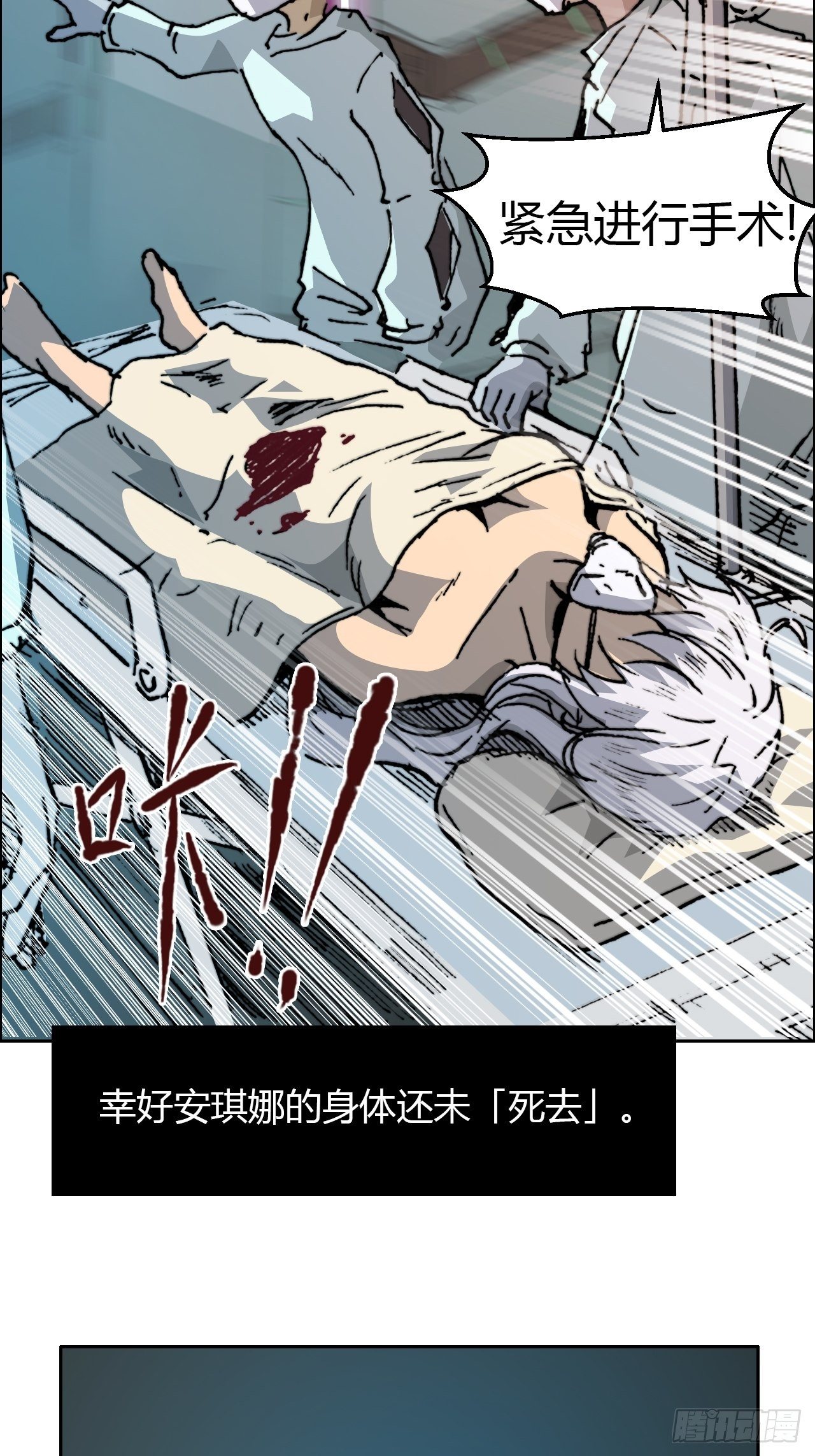 第八十三话 统治者(1/2)-第90话